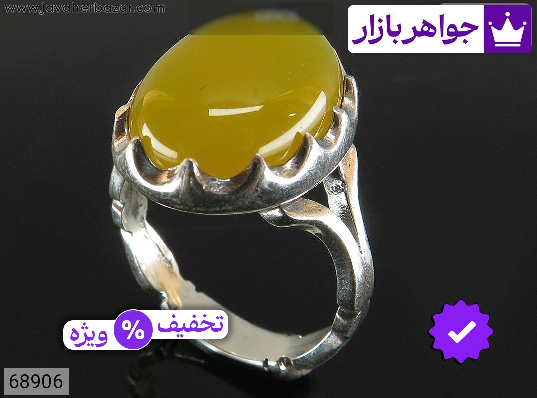 انگشتر نقره عقیق زرد مردانه [شرف الشمس]
